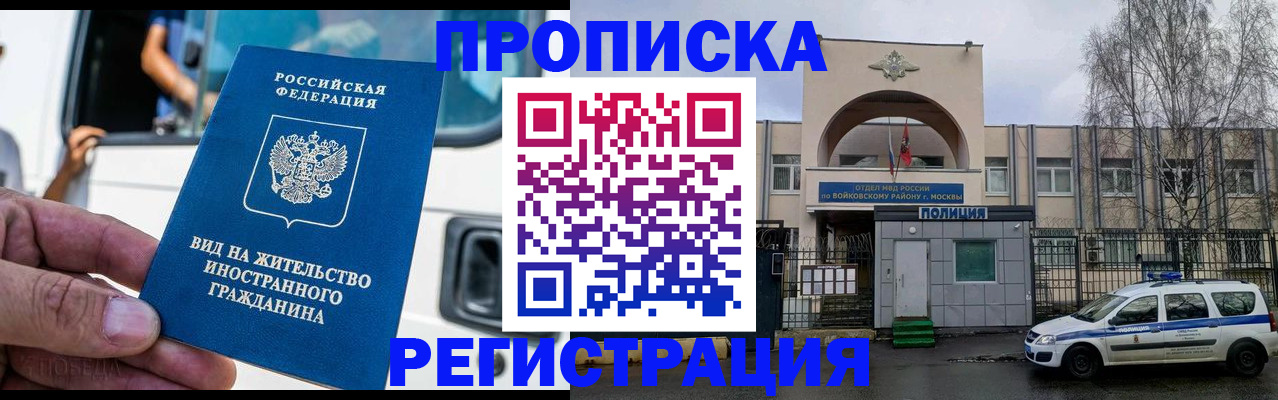 временная регистрация госуслуги в Верхней Салде